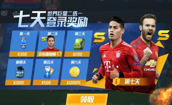 沙特媒体：亚冠二级联赛1/4决赛和半决赛或将采用单场淘汰制