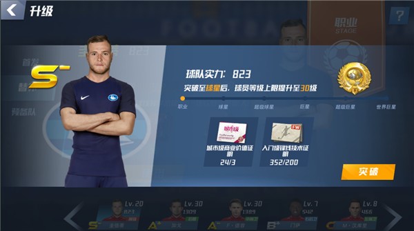 出场5次可获劳工证！张家鸣代表沃日多瓦茨U19出战3场，打进3球！