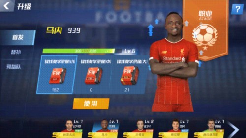 沙特联赛球员身价排名：雷特吉3500万欧居首，努涅斯暴跌1000万欧