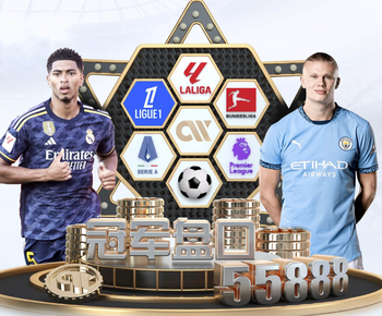 严鼎皓：铁人中超主场首秀感觉很震撼，我们带着很强大的信心