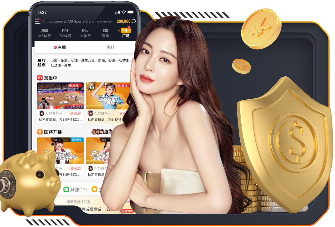 记者：门兴中场赖茨今夏转会莱比锡达成协议，总价2300万欧元